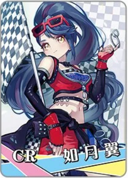 NS-16-014 Tsubasa Kisaragi | Aikatsu!